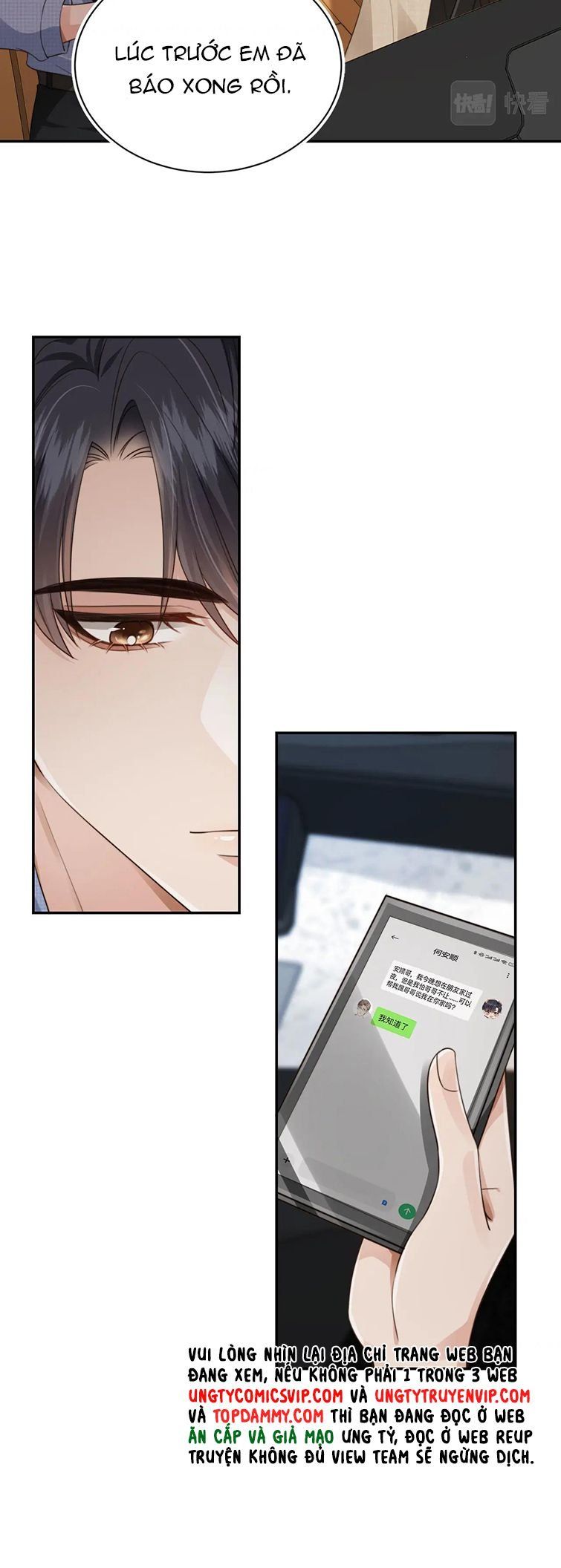 Em Ấy Vừa Nhìn Thấy Tôi Liền Vẫy Đuôi: Chapter 48