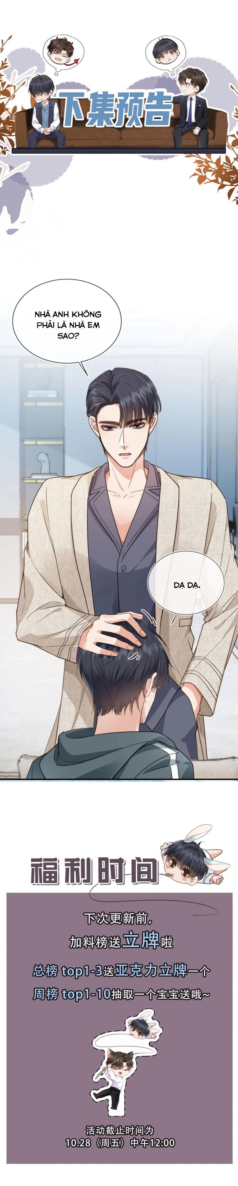 Em Ấy Vừa Nhìn Thấy Tôi Liền Vẫy Đuôi: Chapter 5