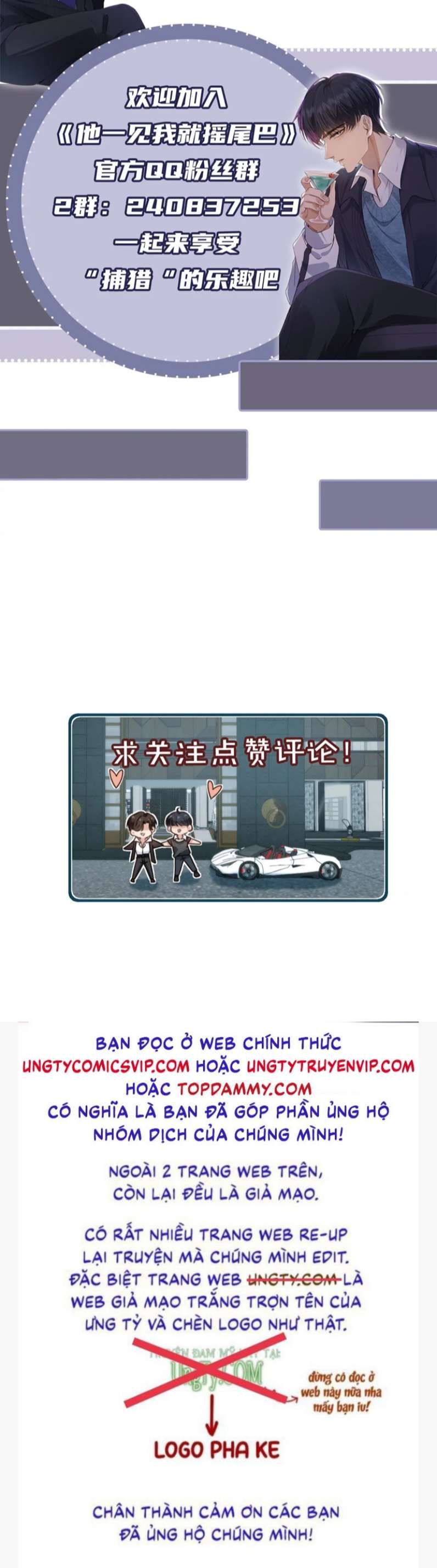 Em Ấy Vừa Nhìn Thấy Tôi Liền Vẫy Đuôi: Chapter 50