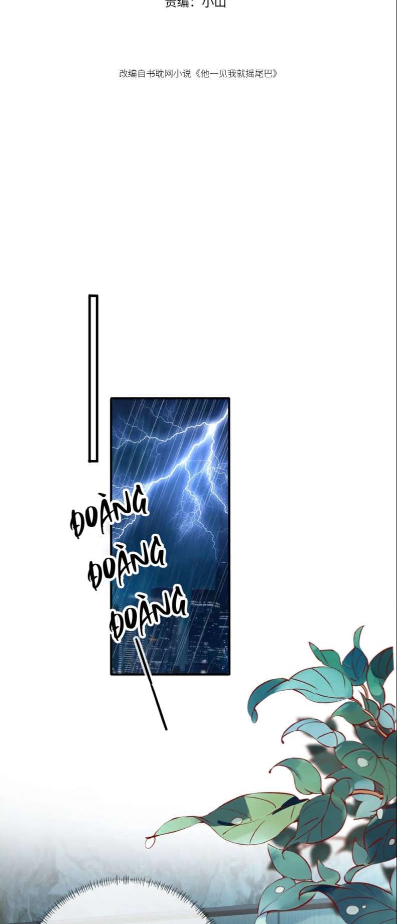 Em Ấy Vừa Nhìn Thấy Tôi Liền Vẫy Đuôi: Chapter 51