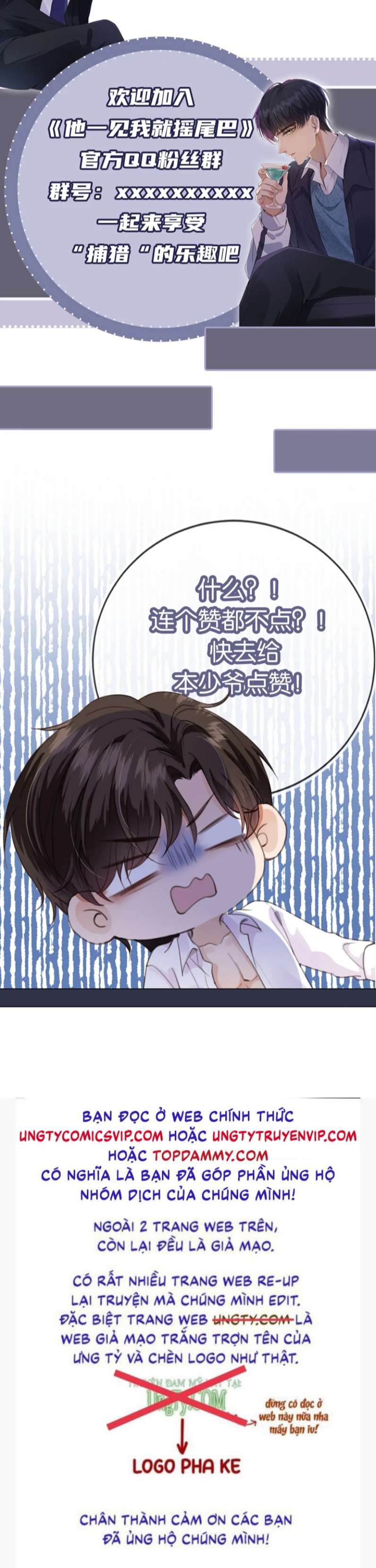 Em Ấy Vừa Nhìn Thấy Tôi Liền Vẫy Đuôi: Chapter 51