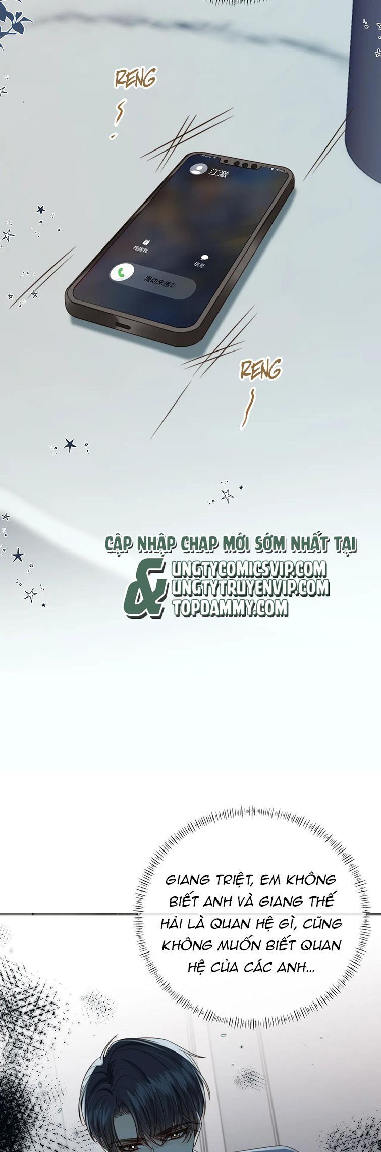 Em Ấy Vừa Nhìn Thấy Tôi Liền Vẫy Đuôi: Chapter 52