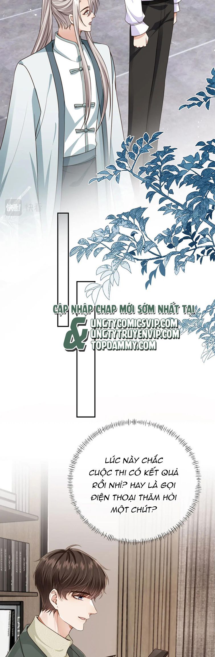 Em Ấy Vừa Nhìn Thấy Tôi Liền Vẫy Đuôi: Chapter 54