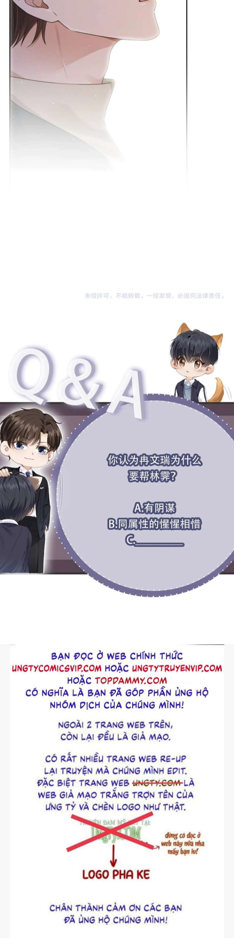 Em Ấy Vừa Nhìn Thấy Tôi Liền Vẫy Đuôi: Chapter 55