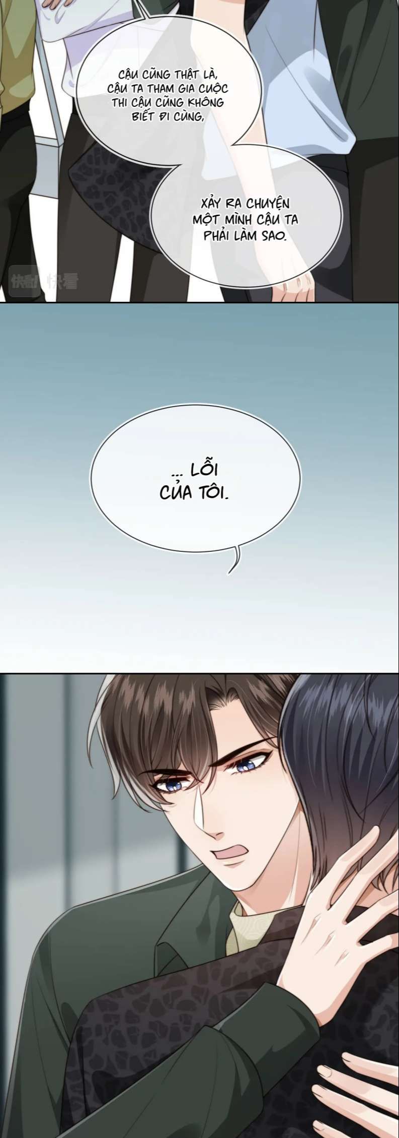 Em Ấy Vừa Nhìn Thấy Tôi Liền Vẫy Đuôi: Chapter 55