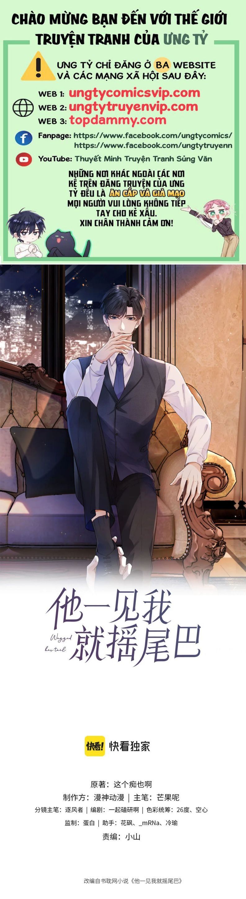 Em Ấy Vừa Nhìn Thấy Tôi Liền Vẫy Đuôi: Chapter 56