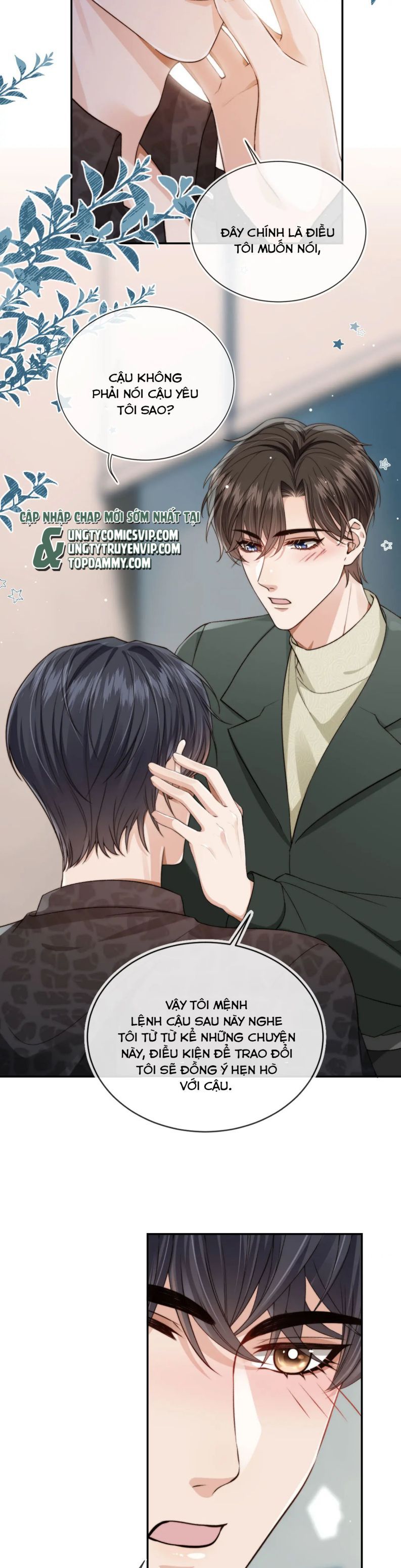 Em Ấy Vừa Nhìn Thấy Tôi Liền Vẫy Đuôi: Chapter 56