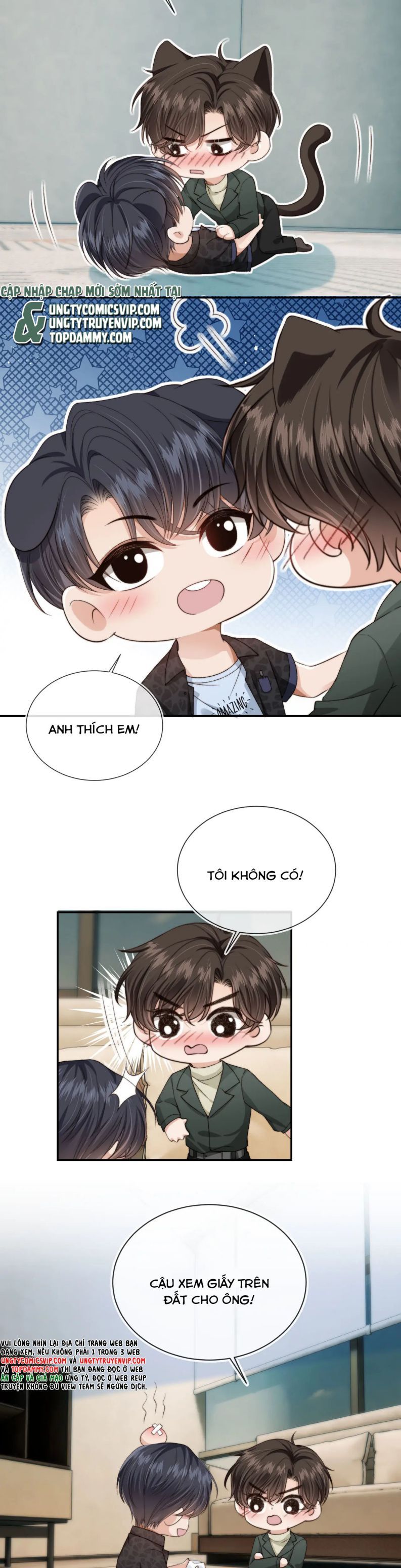 Em Ấy Vừa Nhìn Thấy Tôi Liền Vẫy Đuôi: Chapter 56