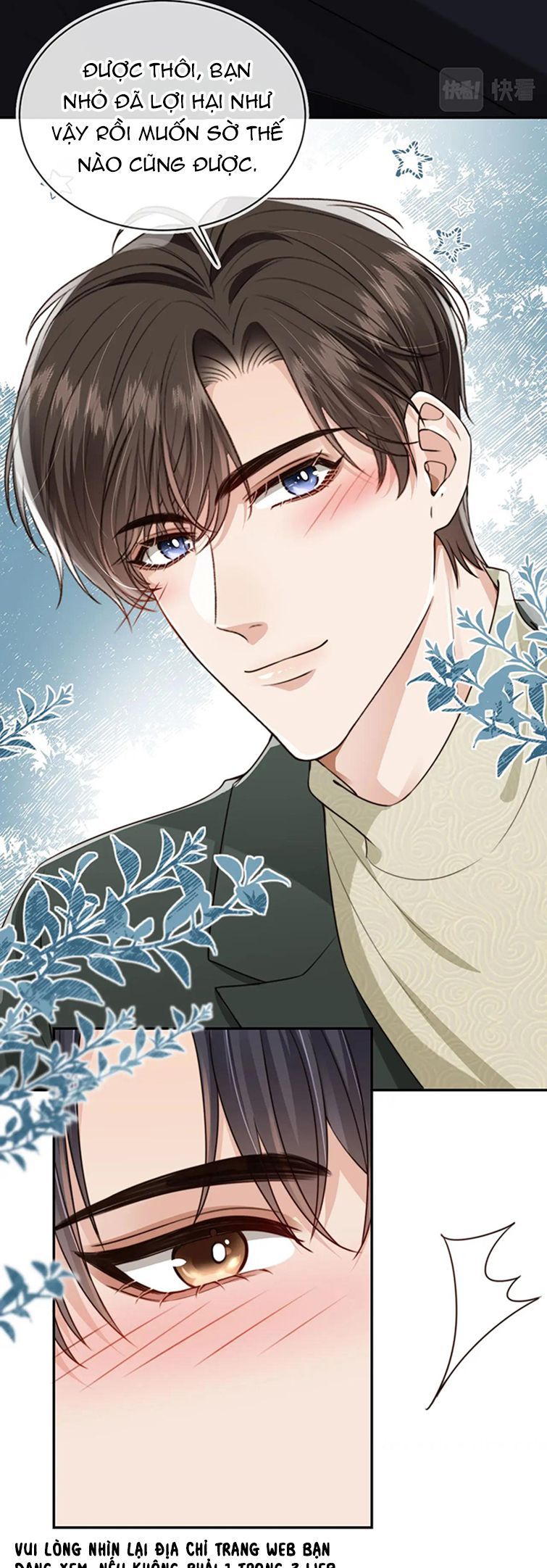 Em Ấy Vừa Nhìn Thấy Tôi Liền Vẫy Đuôi: Chapter 57