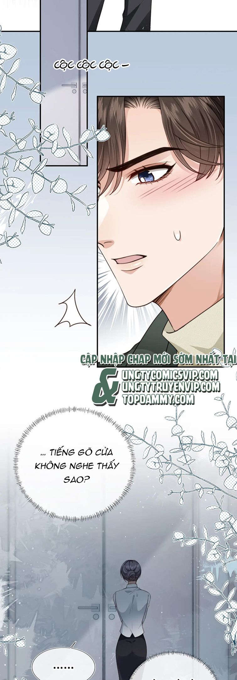 Em Ấy Vừa Nhìn Thấy Tôi Liền Vẫy Đuôi: Chapter 57