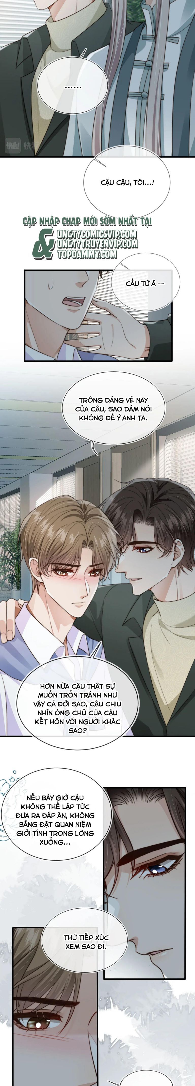 Em Ấy Vừa Nhìn Thấy Tôi Liền Vẫy Đuôi: Chapter 58