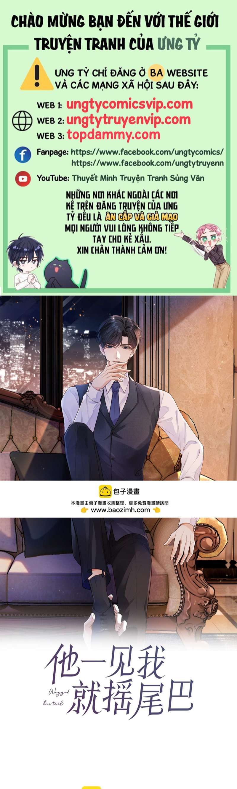 Em Ấy Vừa Nhìn Thấy Tôi Liền Vẫy Đuôi: Chapter 59