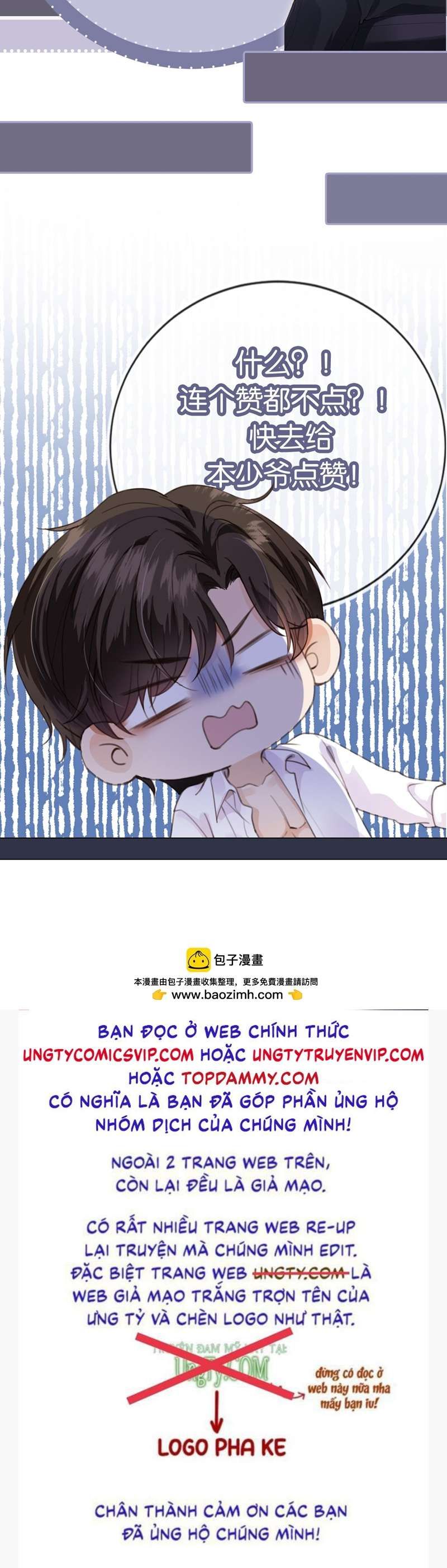 Em Ấy Vừa Nhìn Thấy Tôi Liền Vẫy Đuôi: Chapter 59