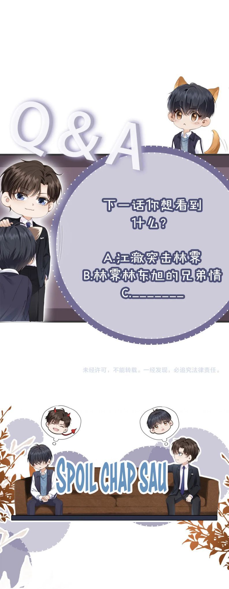 Em Ấy Vừa Nhìn Thấy Tôi Liền Vẫy Đuôi: Chapter 6