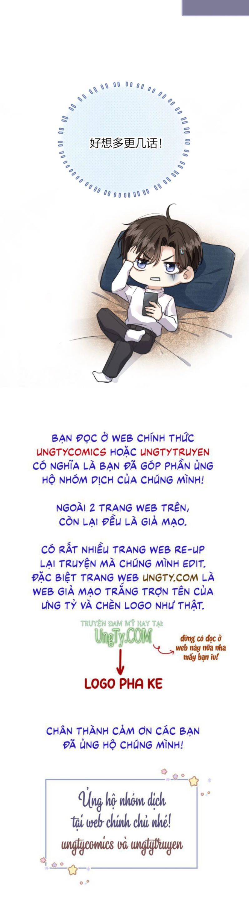 Em Ấy Vừa Nhìn Thấy Tôi Liền Vẫy Đuôi: Chapter 6