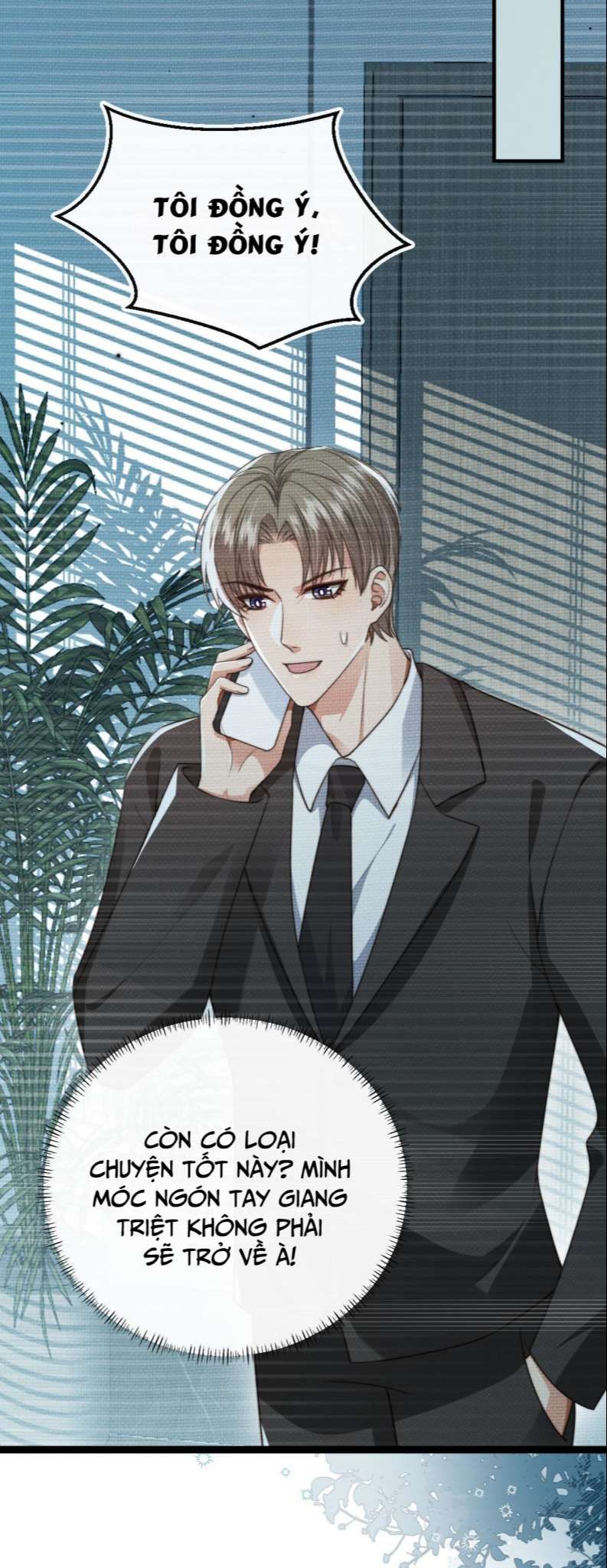 Em Ấy Vừa Nhìn Thấy Tôi Liền Vẫy Đuôi: Chapter 60