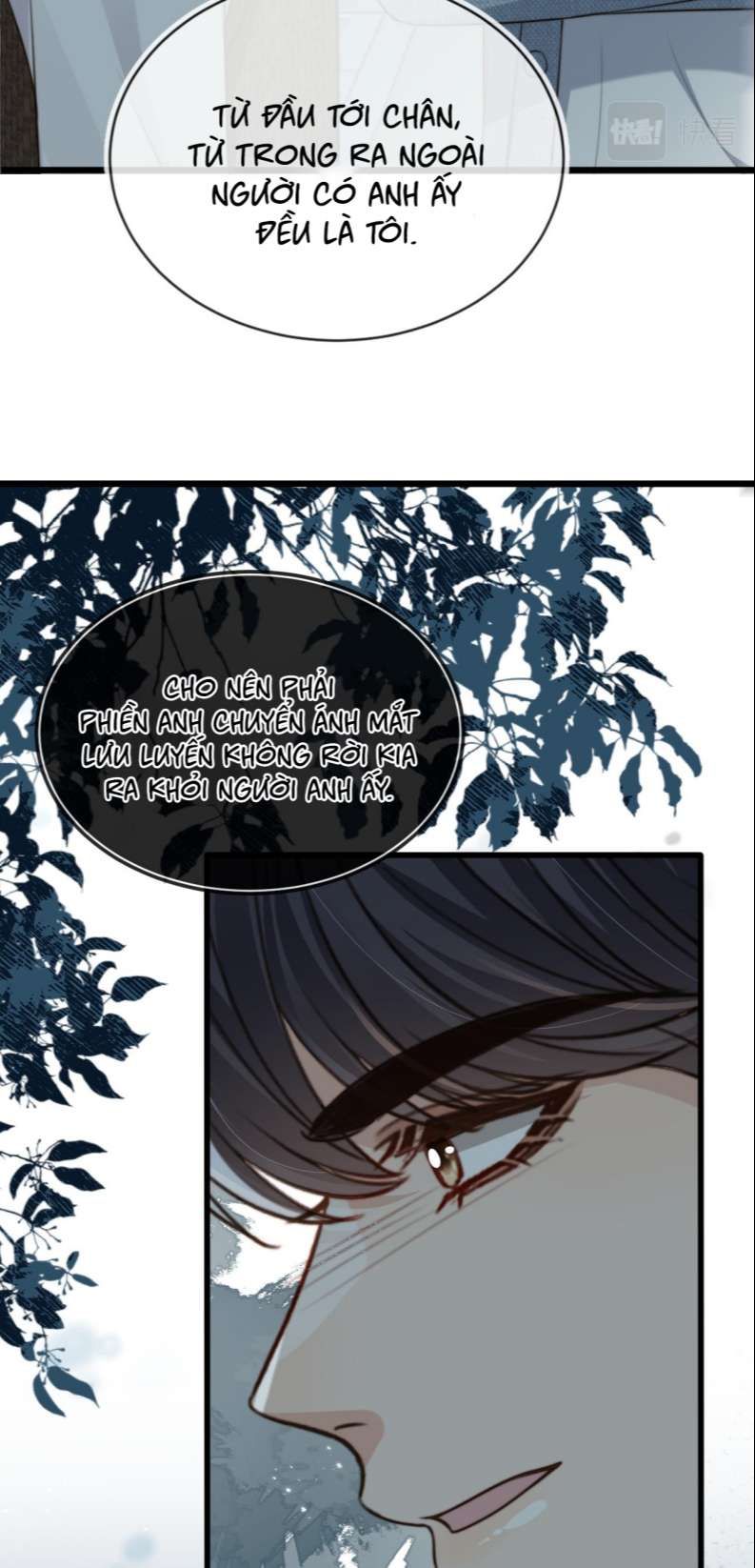 Em Ấy Vừa Nhìn Thấy Tôi Liền Vẫy Đuôi: Chapter 60