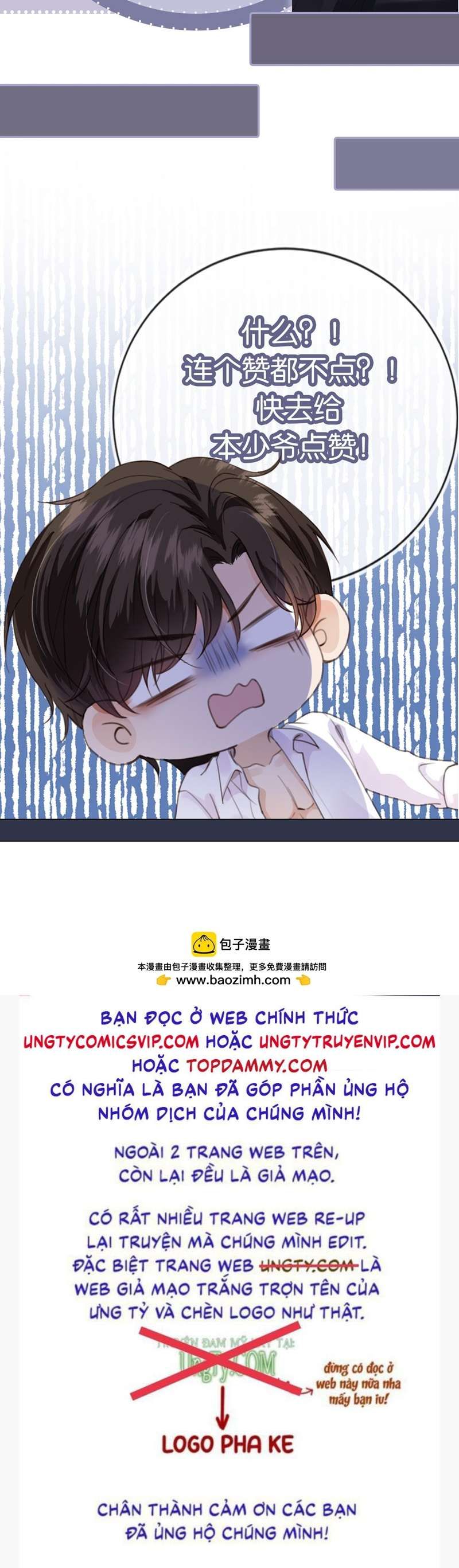 Em Ấy Vừa Nhìn Thấy Tôi Liền Vẫy Đuôi: Chapter 60