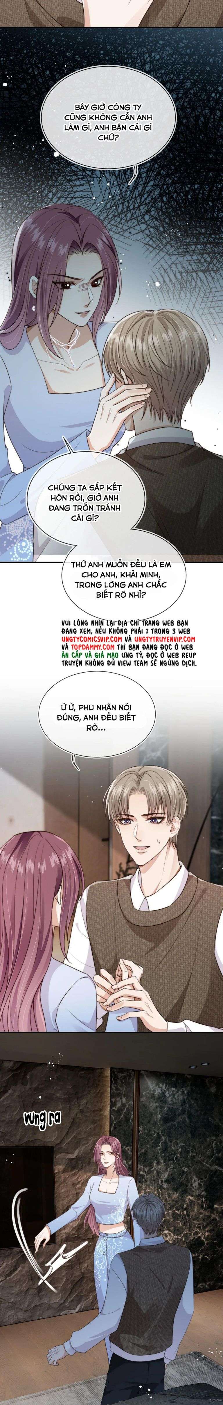 Em Ấy Vừa Nhìn Thấy Tôi Liền Vẫy Đuôi: Chapter 61