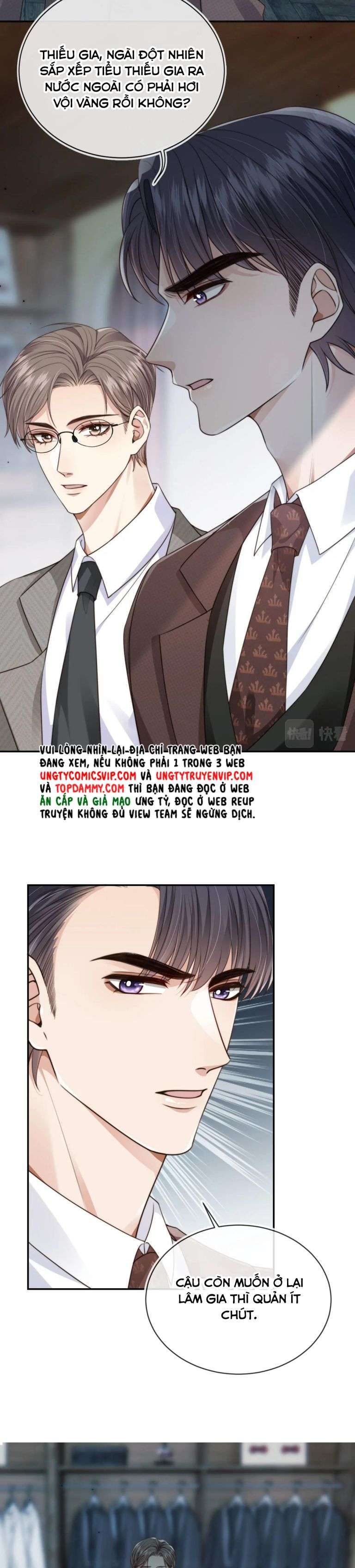 Em Ấy Vừa Nhìn Thấy Tôi Liền Vẫy Đuôi: Chapter 61