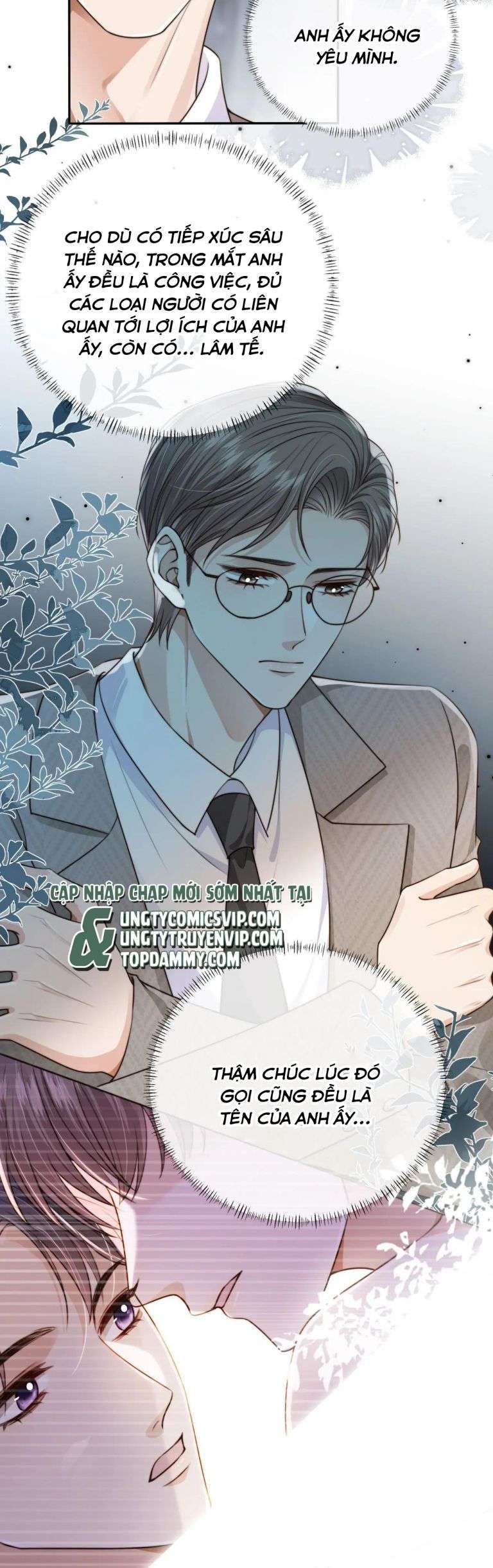 Em Ấy Vừa Nhìn Thấy Tôi Liền Vẫy Đuôi: Chapter 61