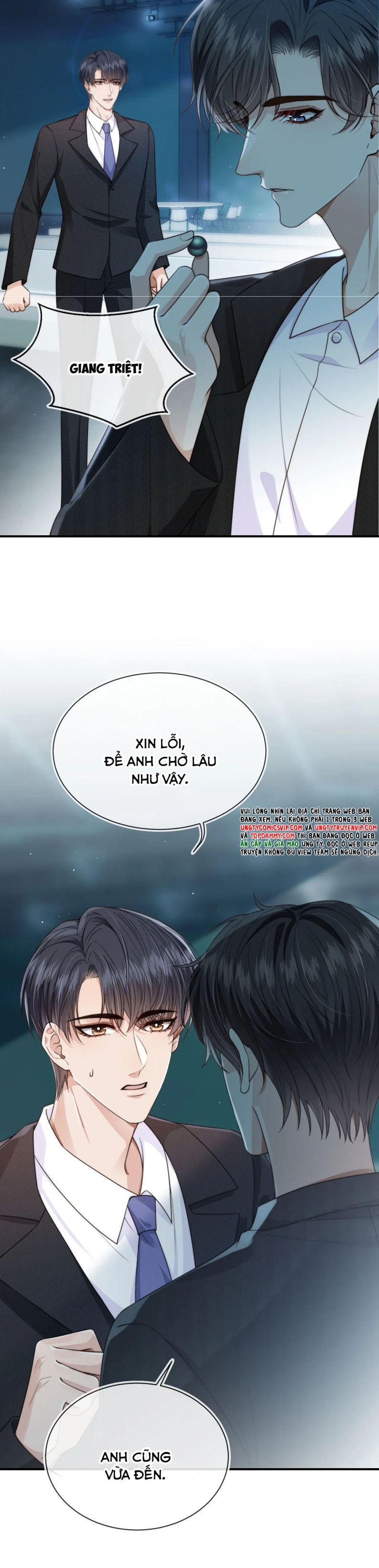 Em Ấy Vừa Nhìn Thấy Tôi Liền Vẫy Đuôi: Chapter 62