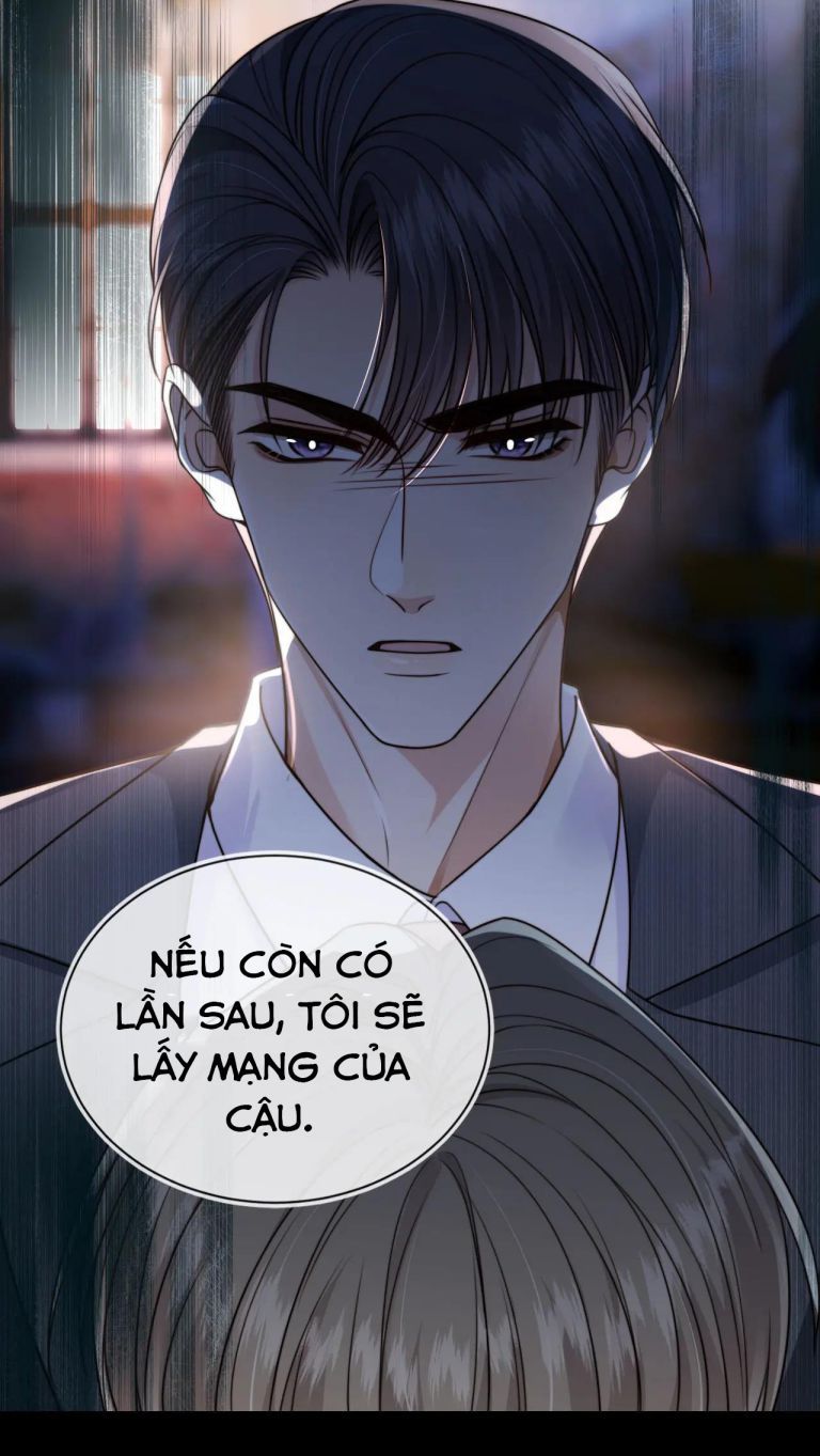 Em Ấy Vừa Nhìn Thấy Tôi Liền Vẫy Đuôi: Chapter 63