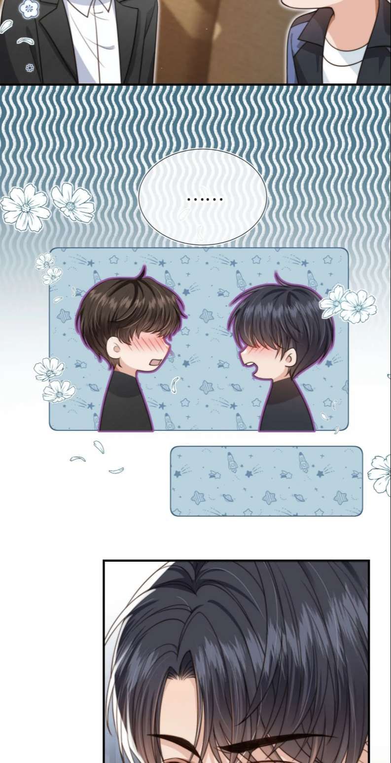 Em Ấy Vừa Nhìn Thấy Tôi Liền Vẫy Đuôi: Chapter 64