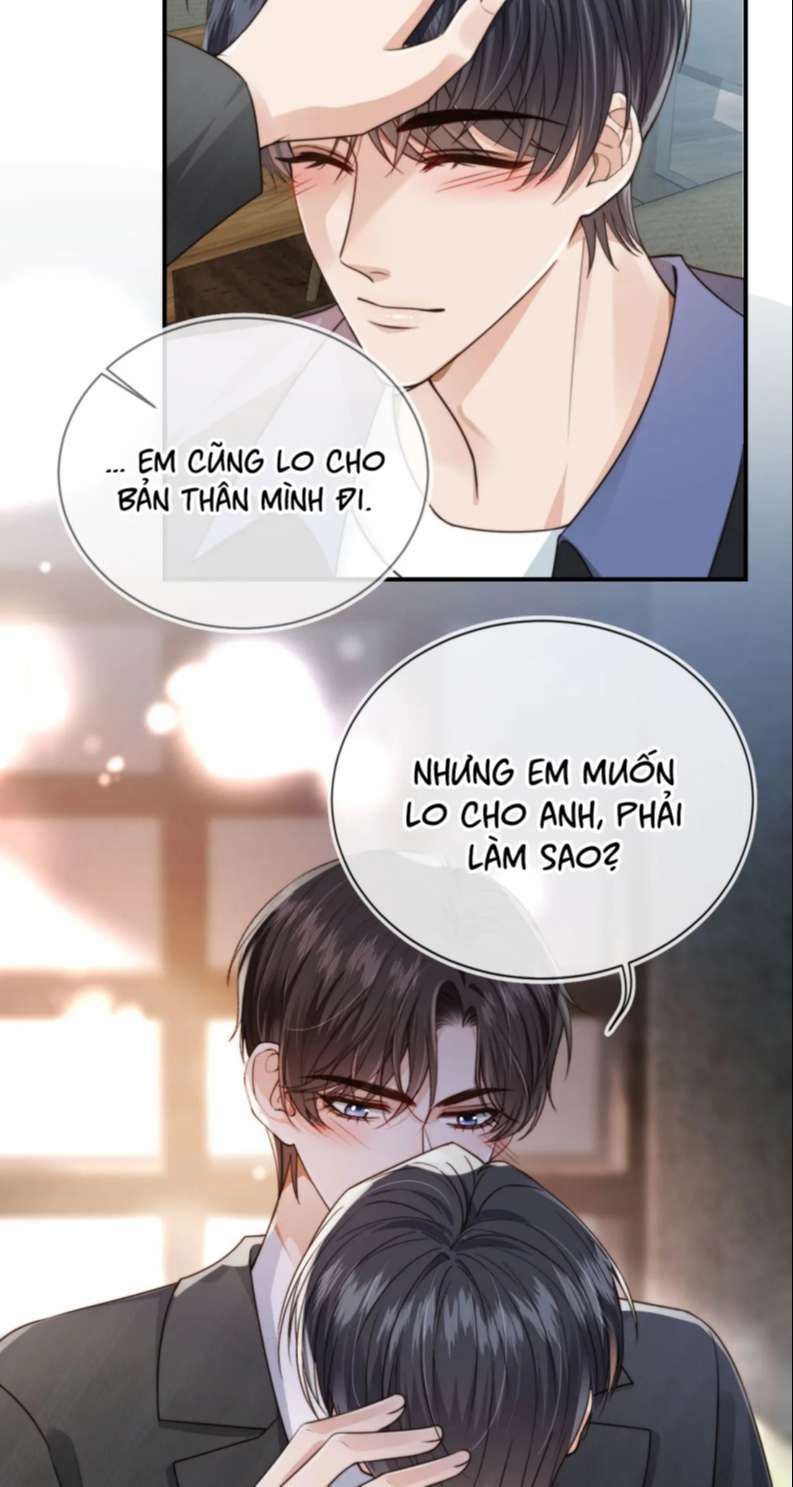 Em Ấy Vừa Nhìn Thấy Tôi Liền Vẫy Đuôi: Chapter 64