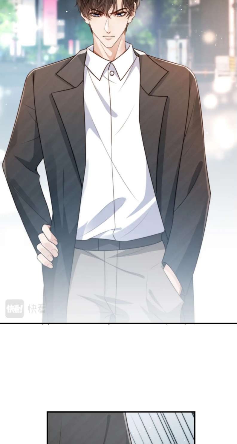 Em Ấy Vừa Nhìn Thấy Tôi Liền Vẫy Đuôi: Chapter 64