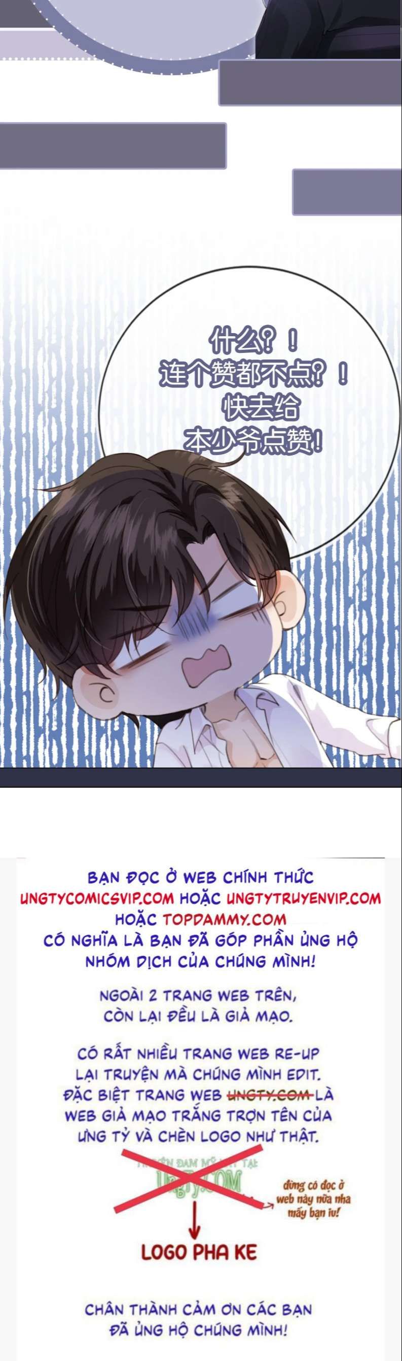 Em Ấy Vừa Nhìn Thấy Tôi Liền Vẫy Đuôi: Chapter 64