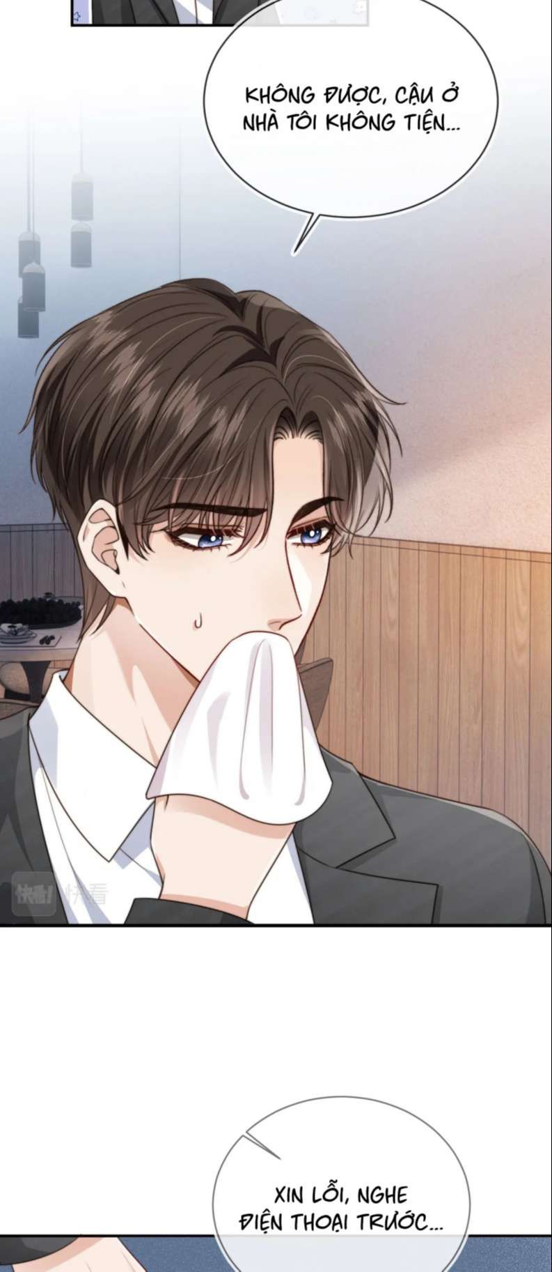 Em Ấy Vừa Nhìn Thấy Tôi Liền Vẫy Đuôi: Chapter 65