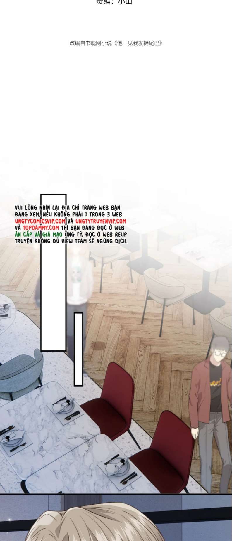 Em Ấy Vừa Nhìn Thấy Tôi Liền Vẫy Đuôi: Chapter 65