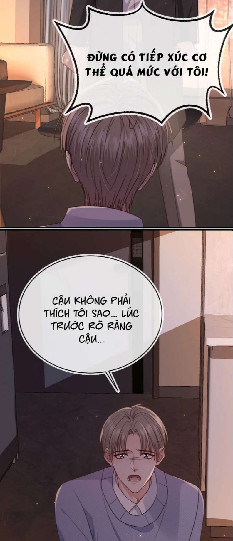 Em Ấy Vừa Nhìn Thấy Tôi Liền Vẫy Đuôi: Chapter 66