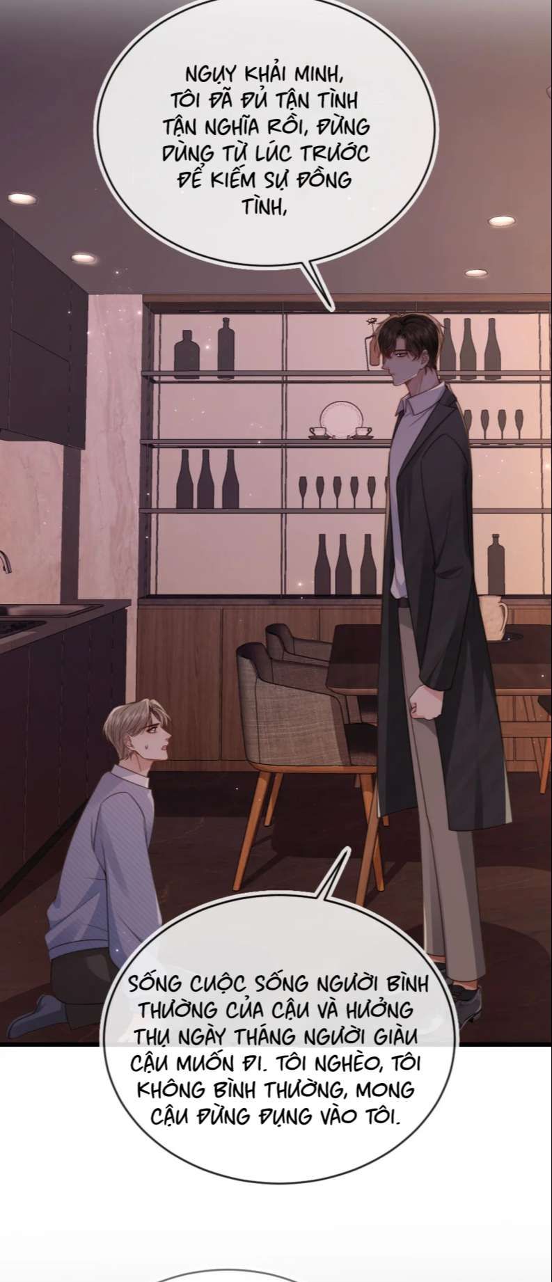 Em Ấy Vừa Nhìn Thấy Tôi Liền Vẫy Đuôi: Chapter 66