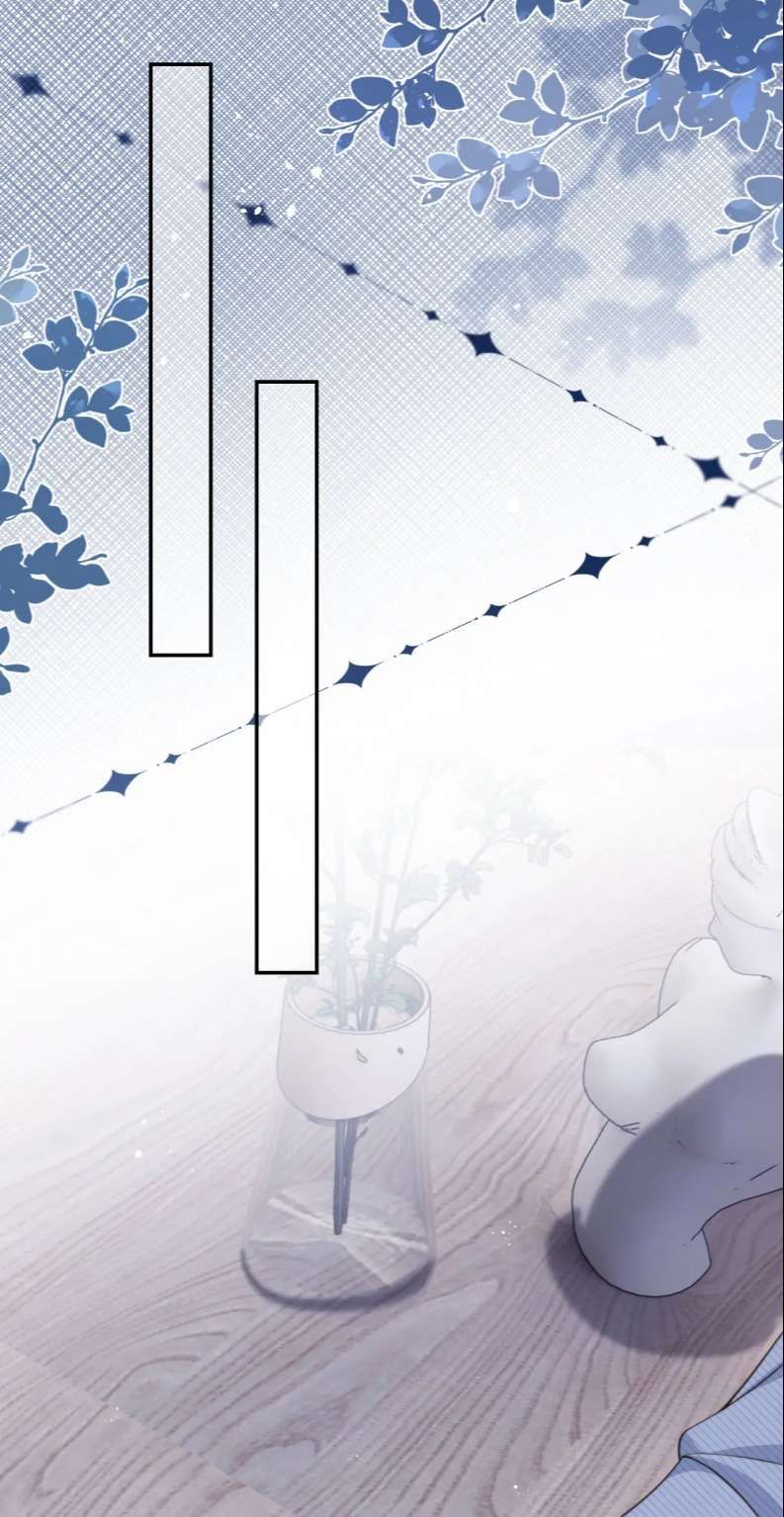 Em Ấy Vừa Nhìn Thấy Tôi Liền Vẫy Đuôi: Chapter 67