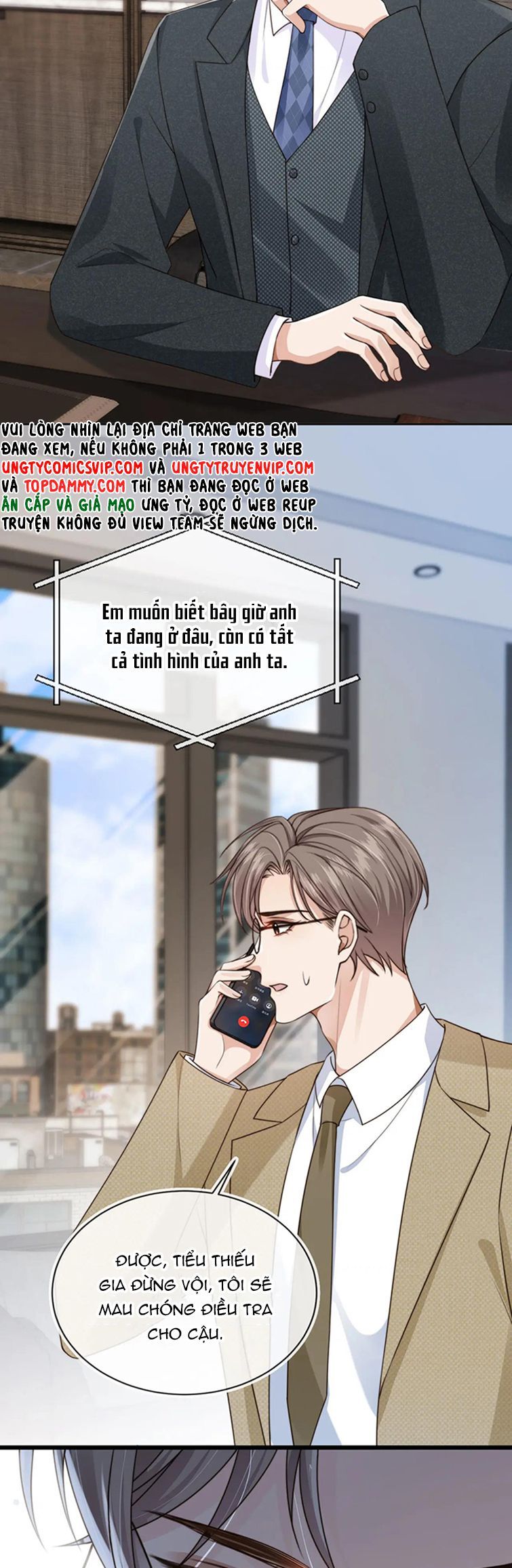 Em Ấy Vừa Nhìn Thấy Tôi Liền Vẫy Đuôi: Chapter 69