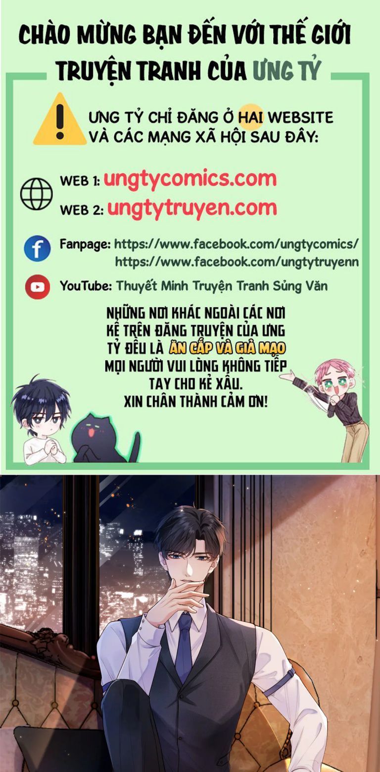 Em Ấy Vừa Nhìn Thấy Tôi Liền Vẫy Đuôi: Chapter 7