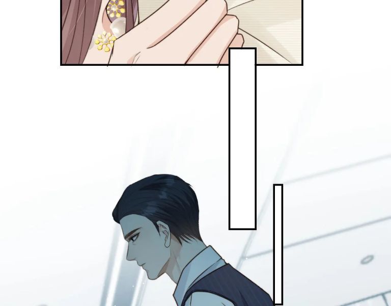 Em Ấy Vừa Nhìn Thấy Tôi Liền Vẫy Đuôi: Chapter 7