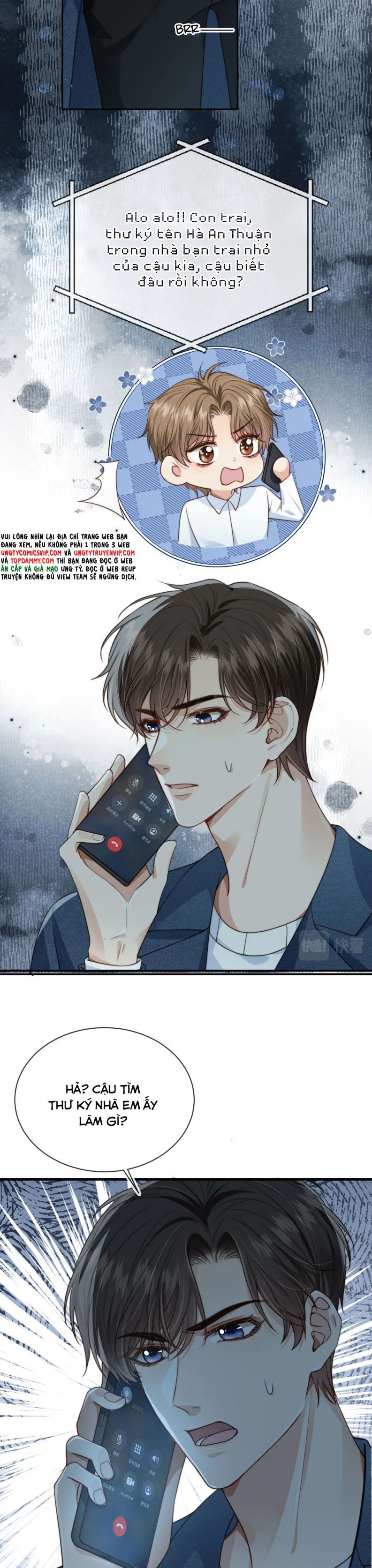 Em Ấy Vừa Nhìn Thấy Tôi Liền Vẫy Đuôi: Chapter 70