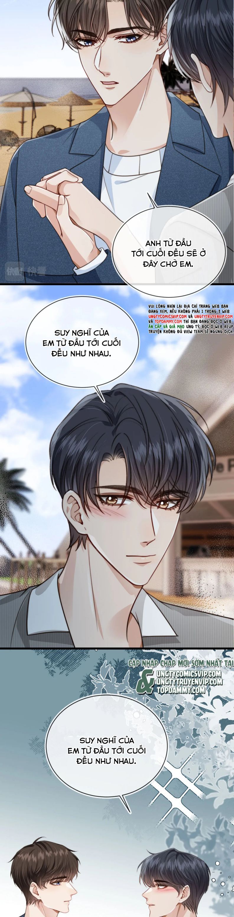 Em Ấy Vừa Nhìn Thấy Tôi Liền Vẫy Đuôi: Chapter 70