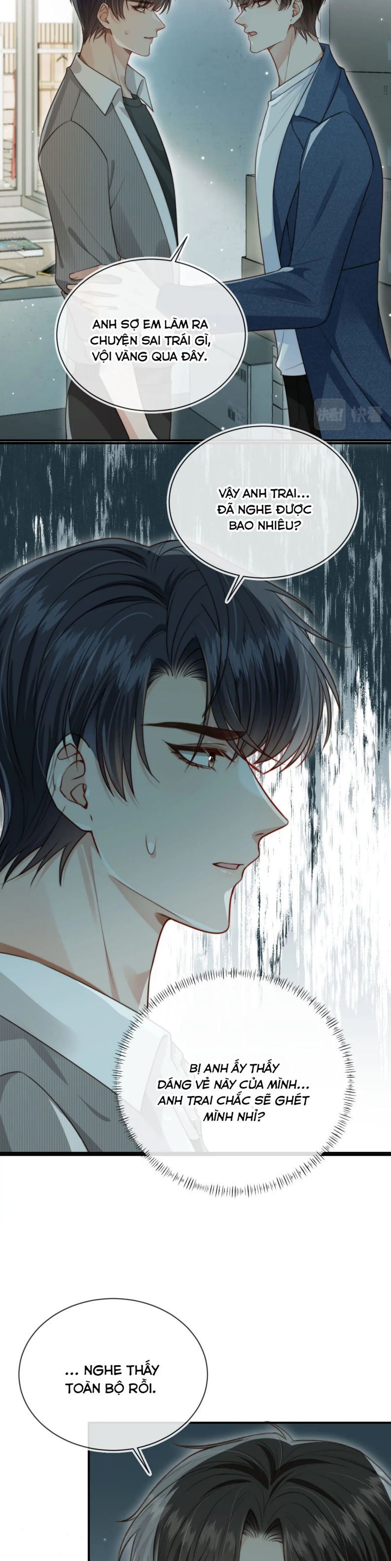 Em Ấy Vừa Nhìn Thấy Tôi Liền Vẫy Đuôi: Chapter 70