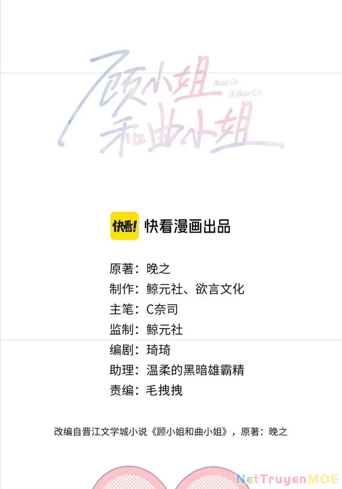 Em Chỉ Có Thể Là Của Tôi: Chapter 131