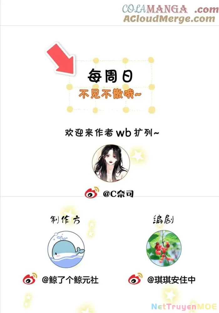 Em Chỉ Có Thể Là Của Tôi: Chapter 131