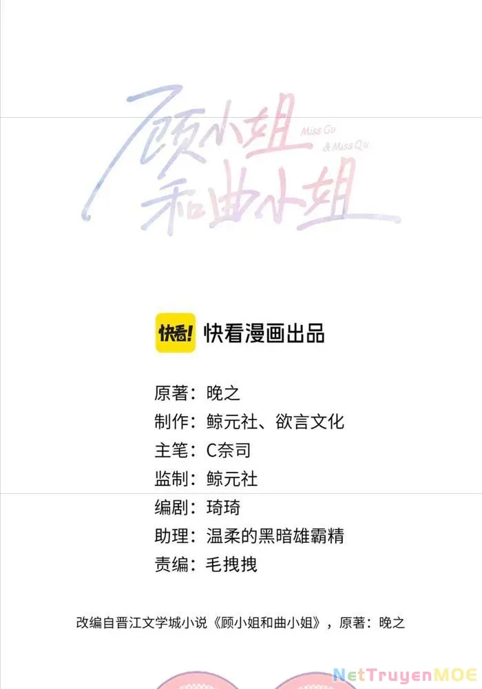 Em Chỉ Có Thể Là Của Tôi: Chapter 132