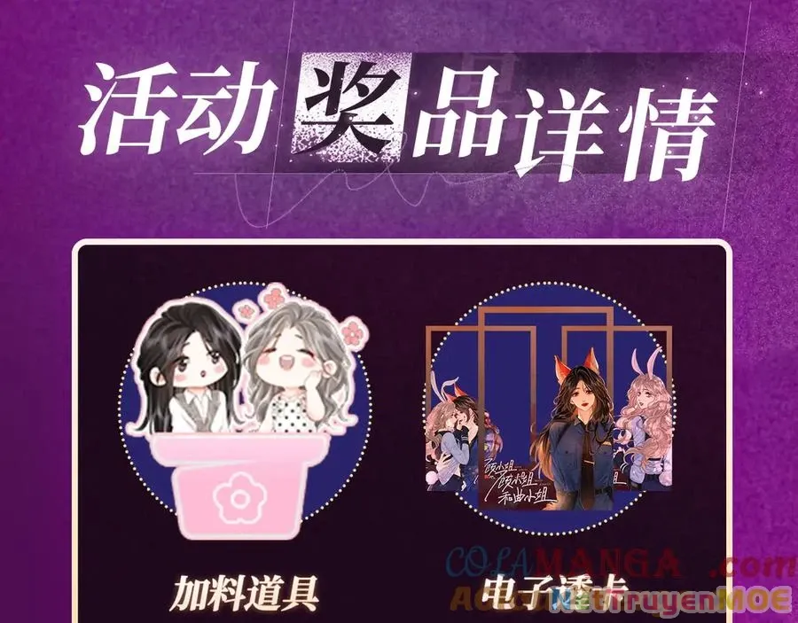 Em Chỉ Có Thể Là Của Tôi: Chapter 133