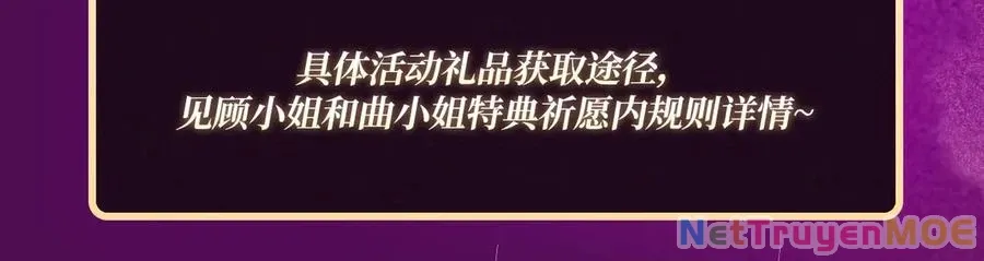 Em Chỉ Có Thể Là Của Tôi: Chapter 133