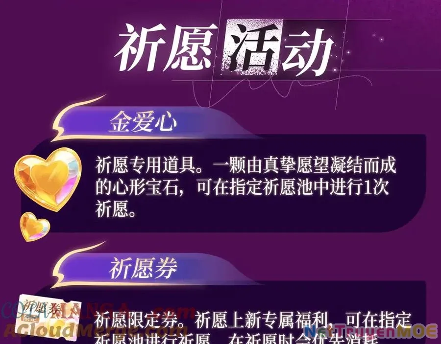 Em Chỉ Có Thể Là Của Tôi: Chapter 133