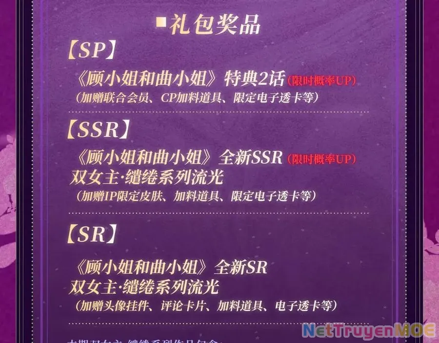 Em Chỉ Có Thể Là Của Tôi: Chapter 133