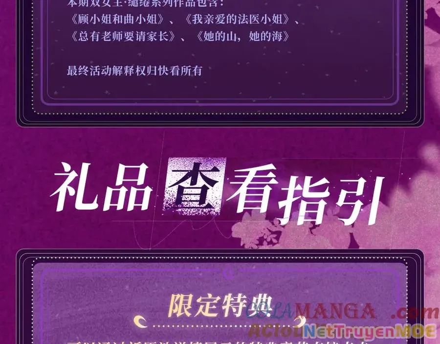 Em Chỉ Có Thể Là Của Tôi: Chapter 133